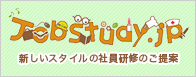 jobstudy.jpバナー